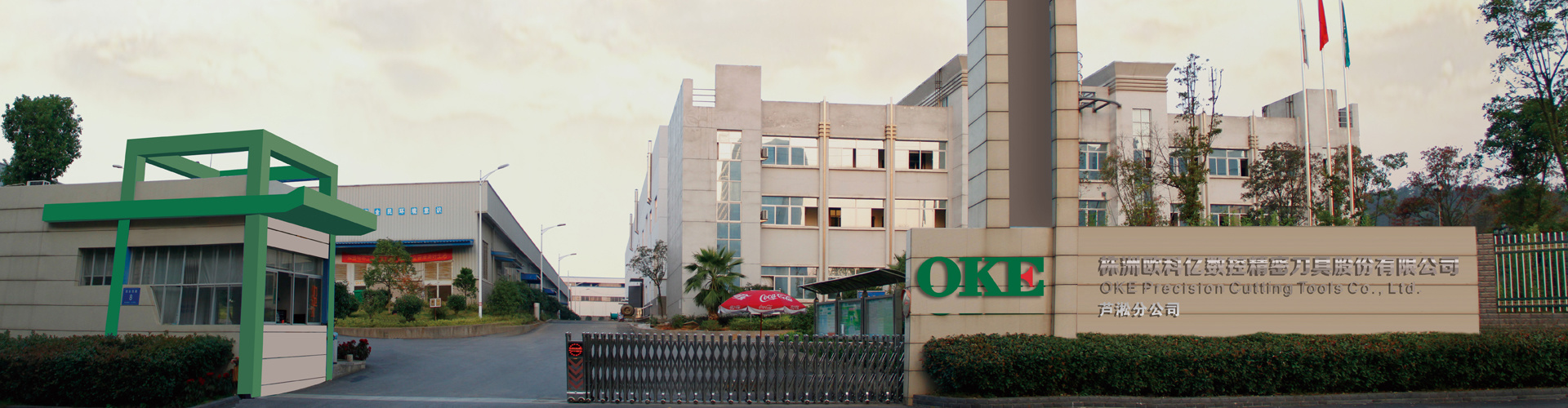 Product Center